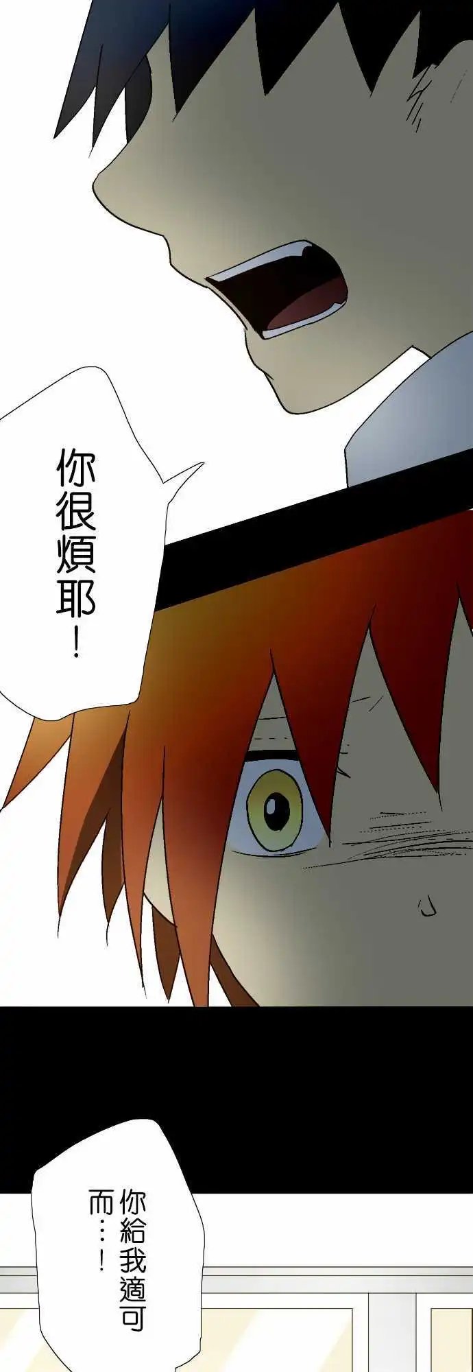 第14回