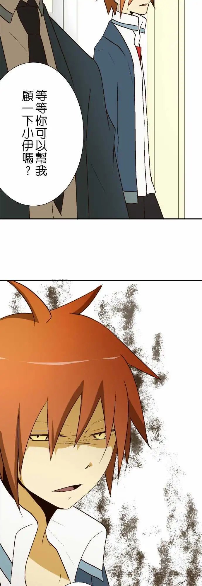 第14回