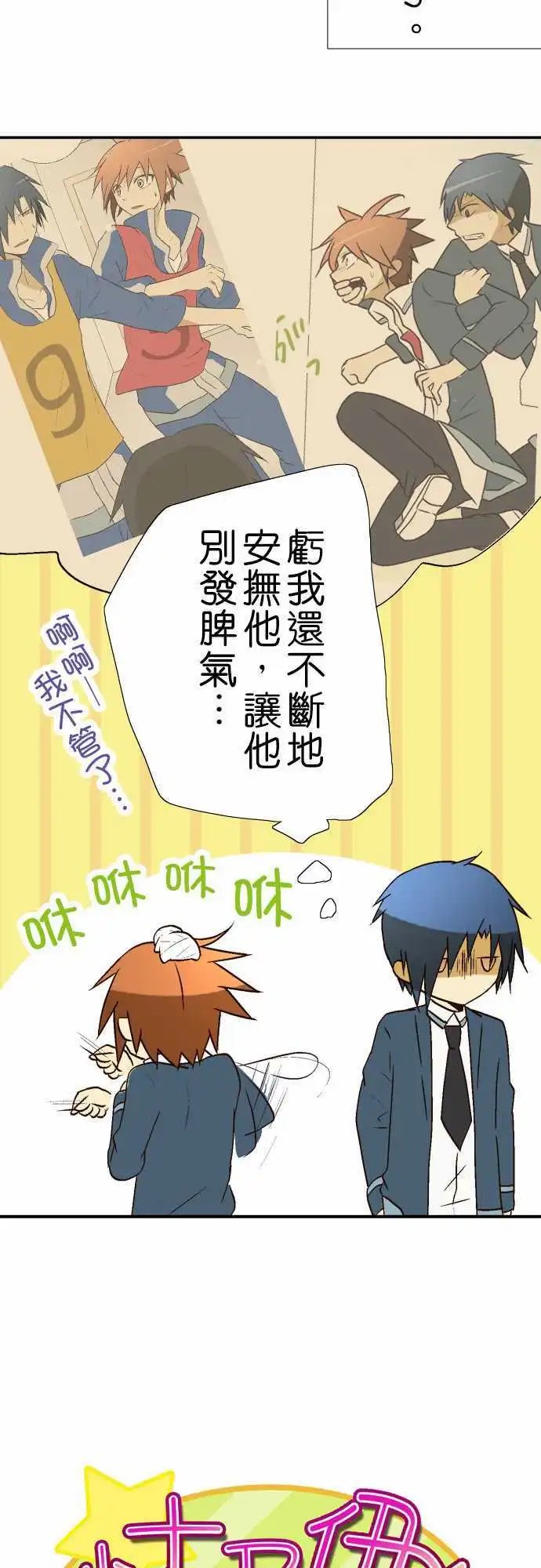 第14回