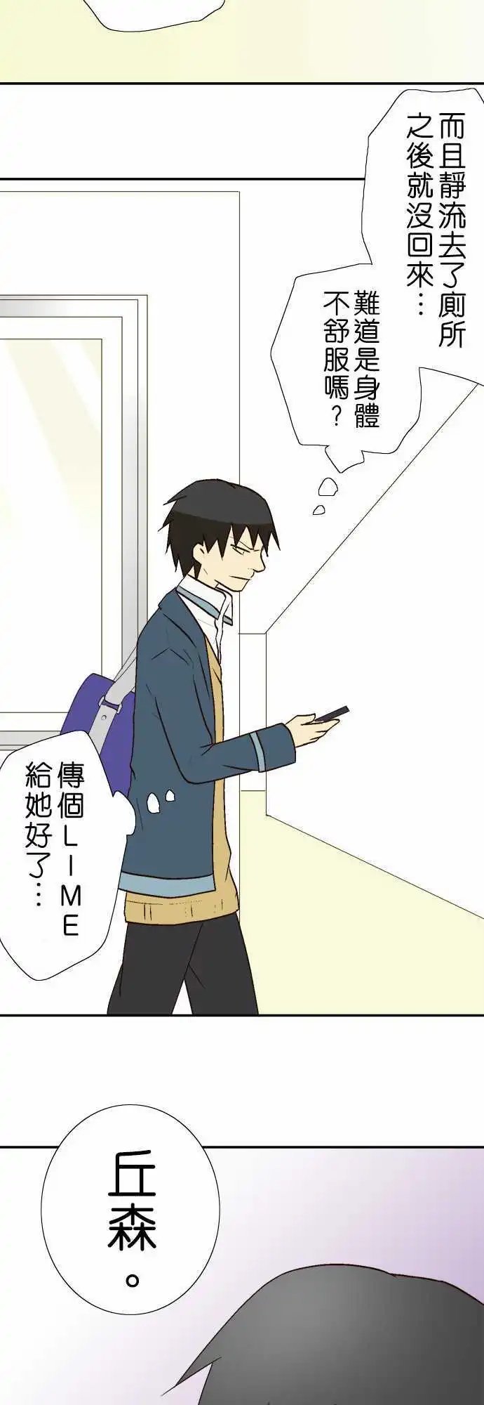 第14回