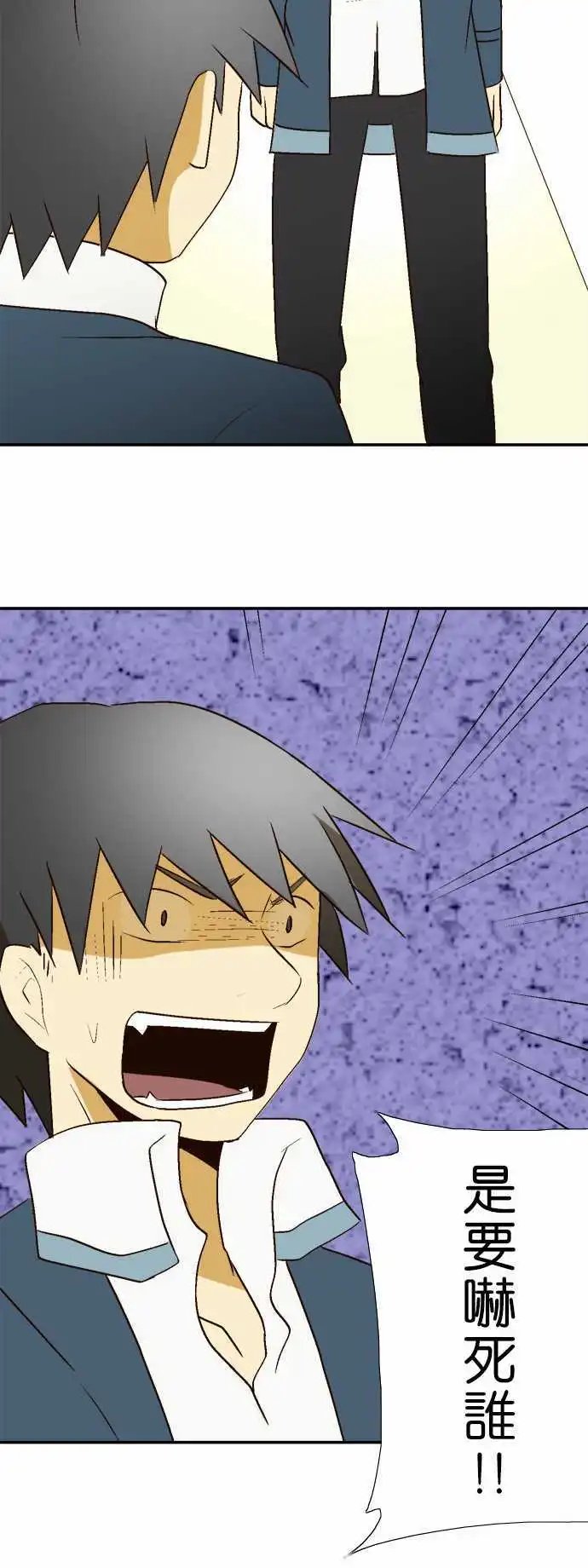 第14回