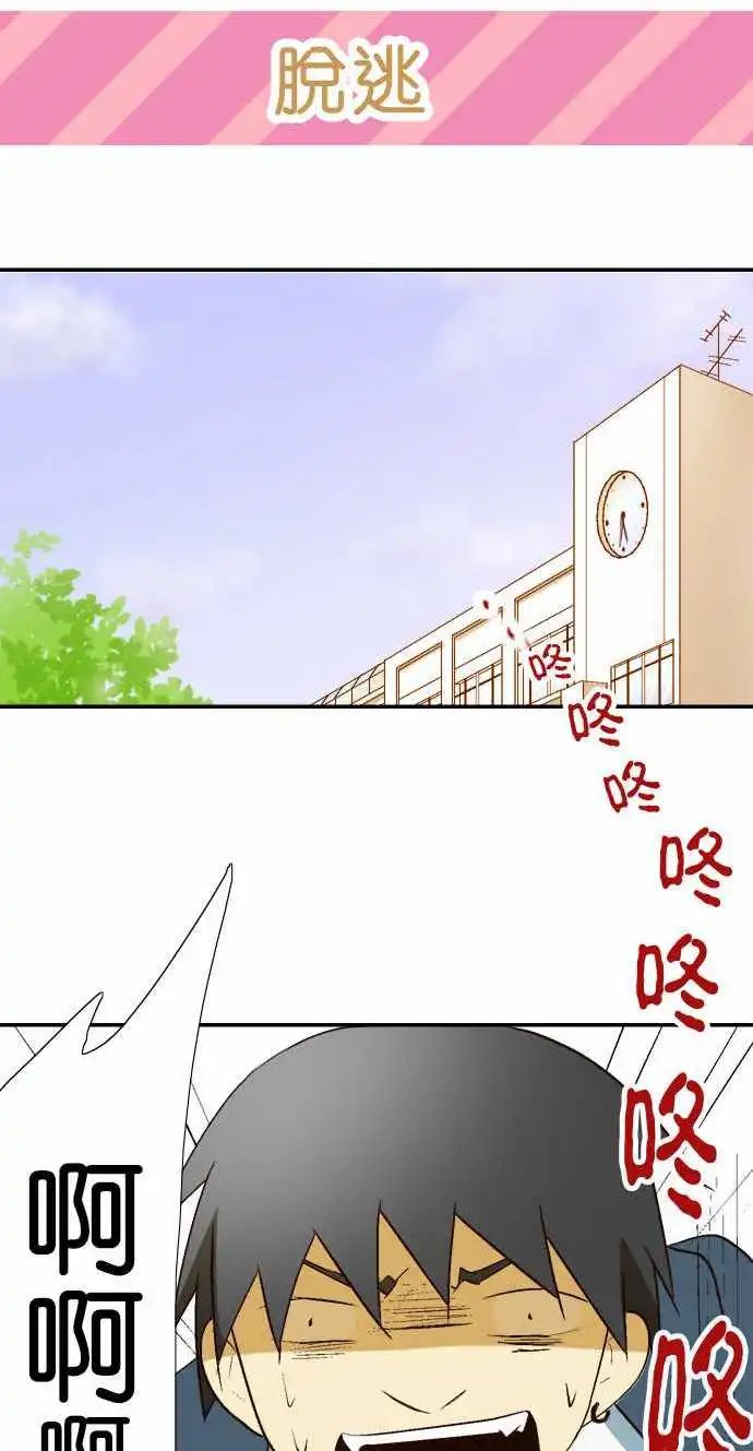 第14回
