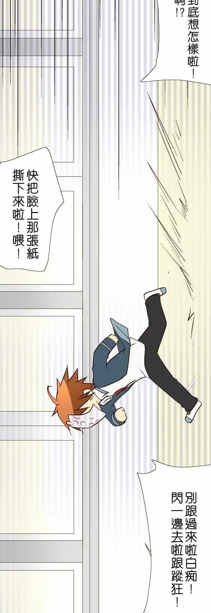 第14回