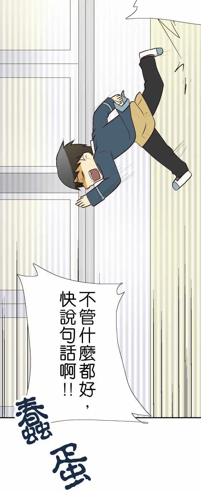 第14回