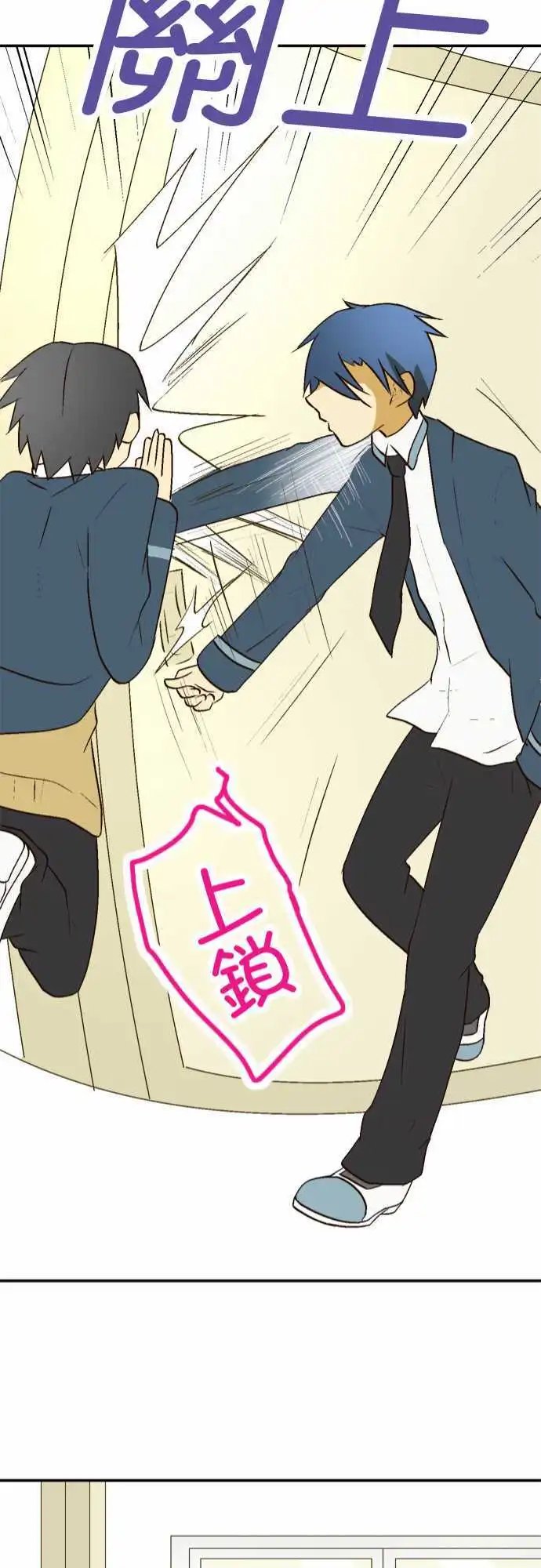 第14回