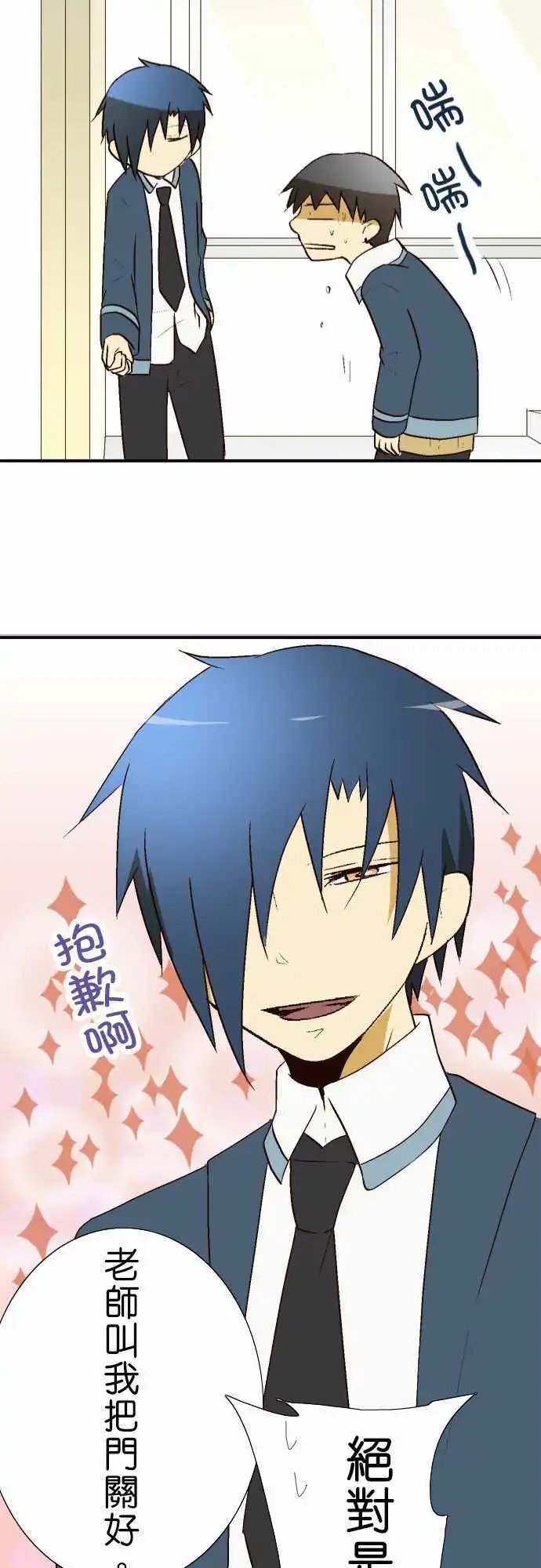 第14回
