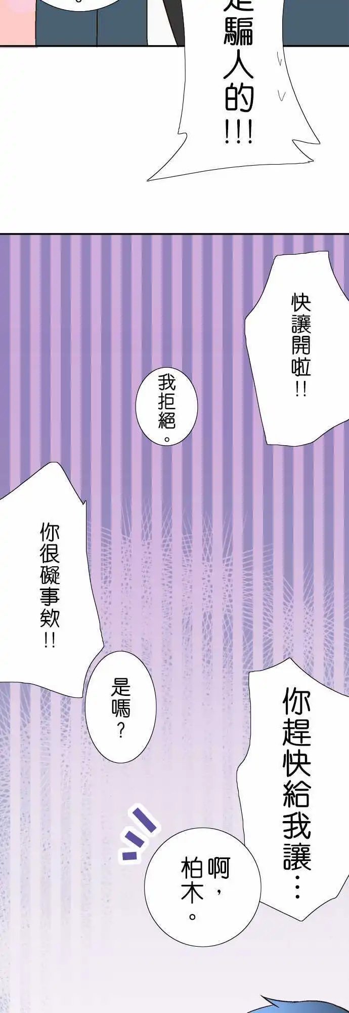 第14回