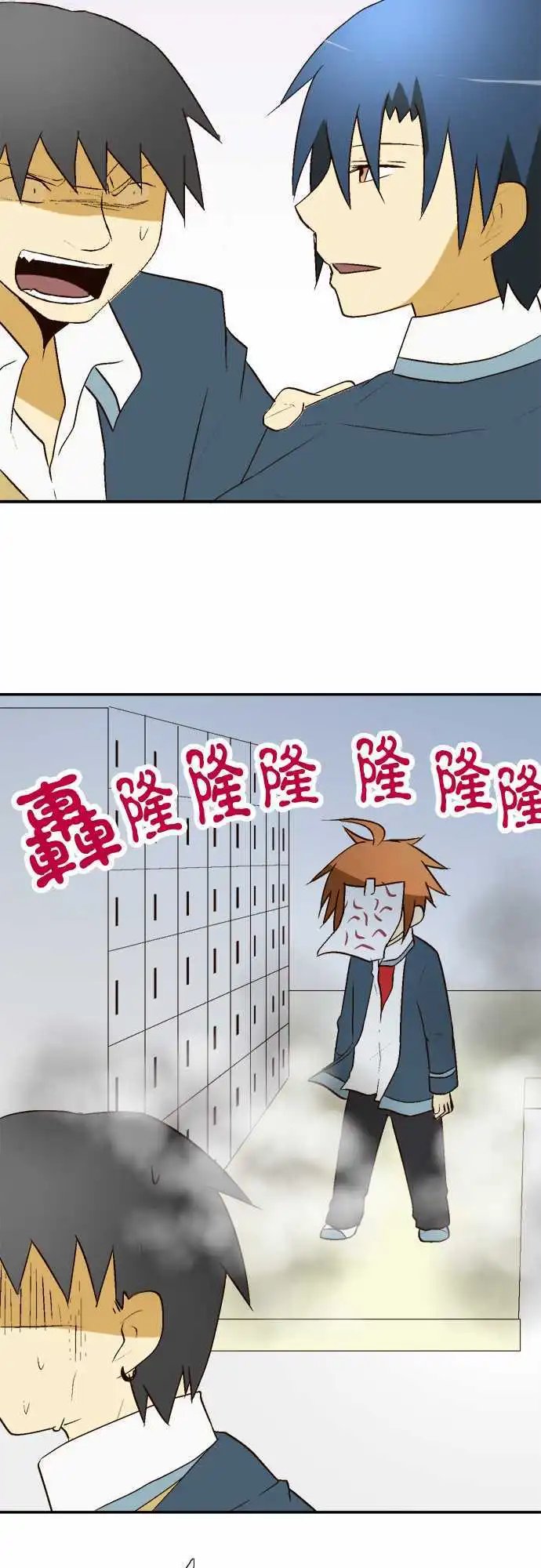 第14回
