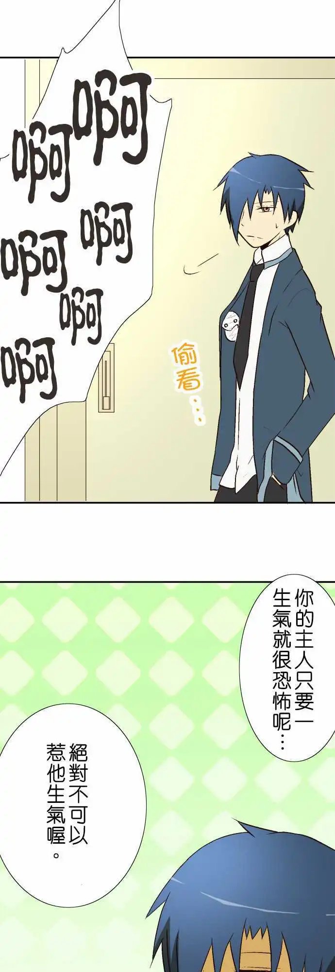 第14回