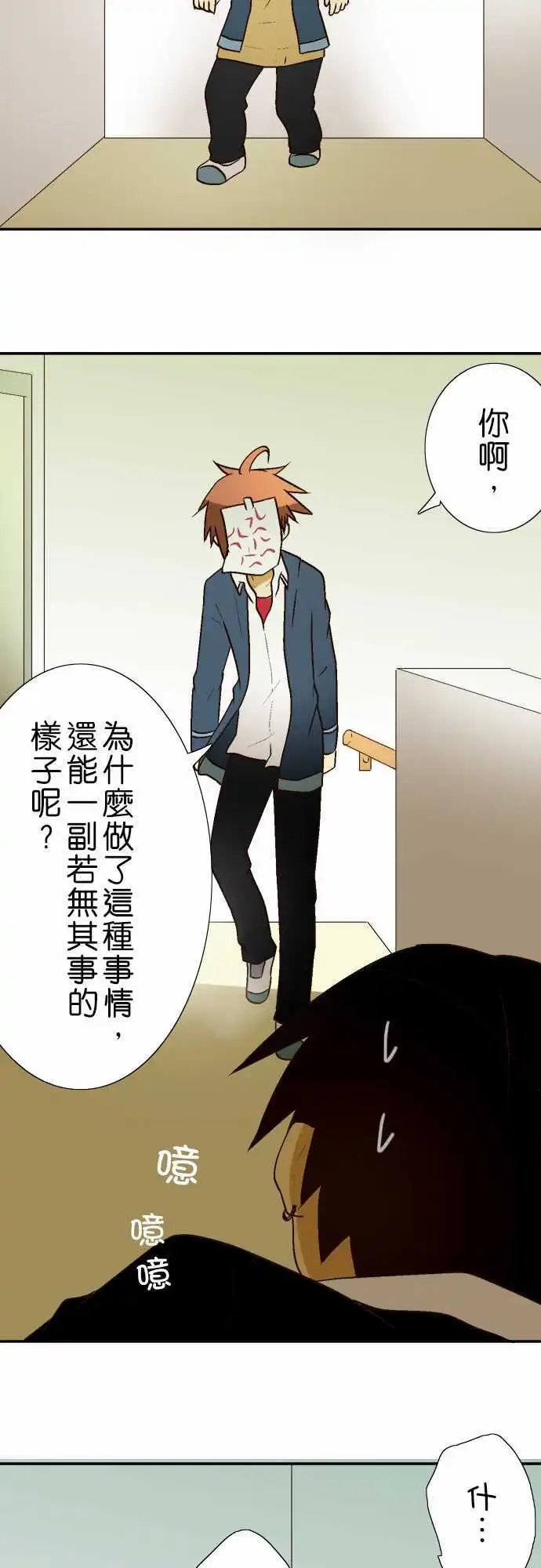 第14回