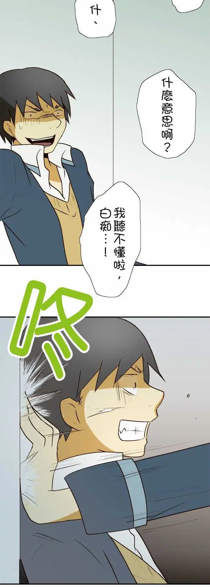 第14回