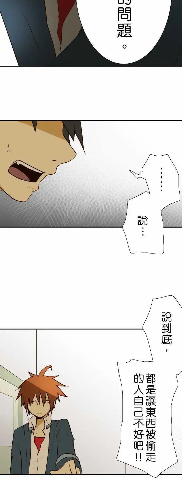 第14回