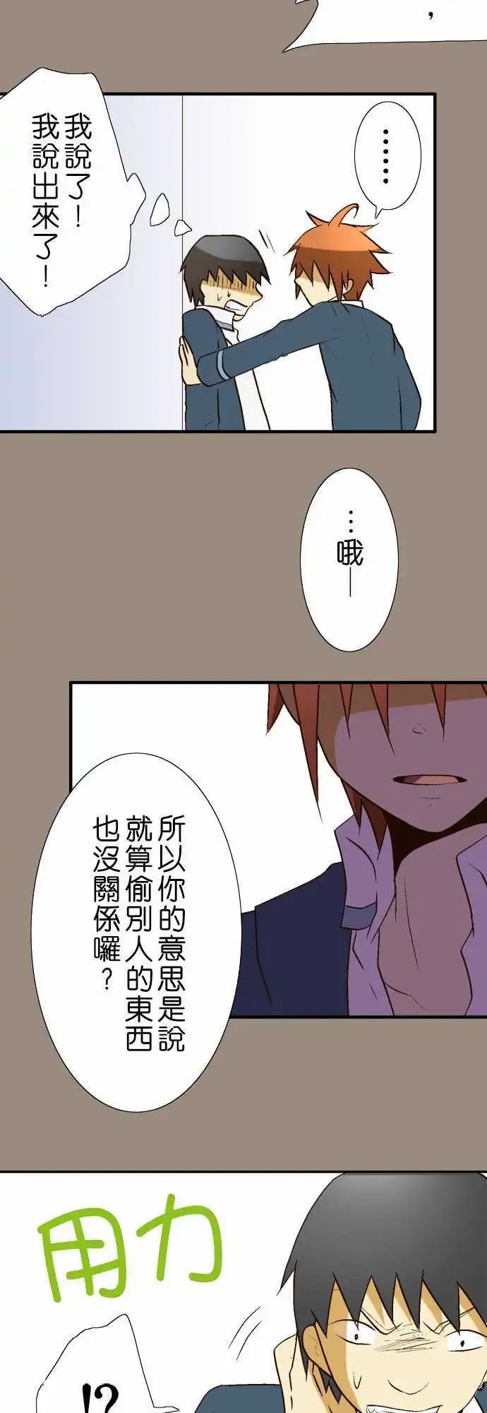 第14回