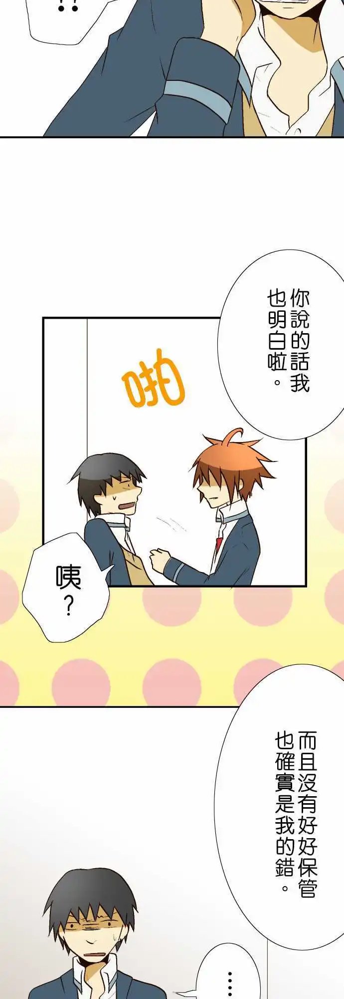第14回