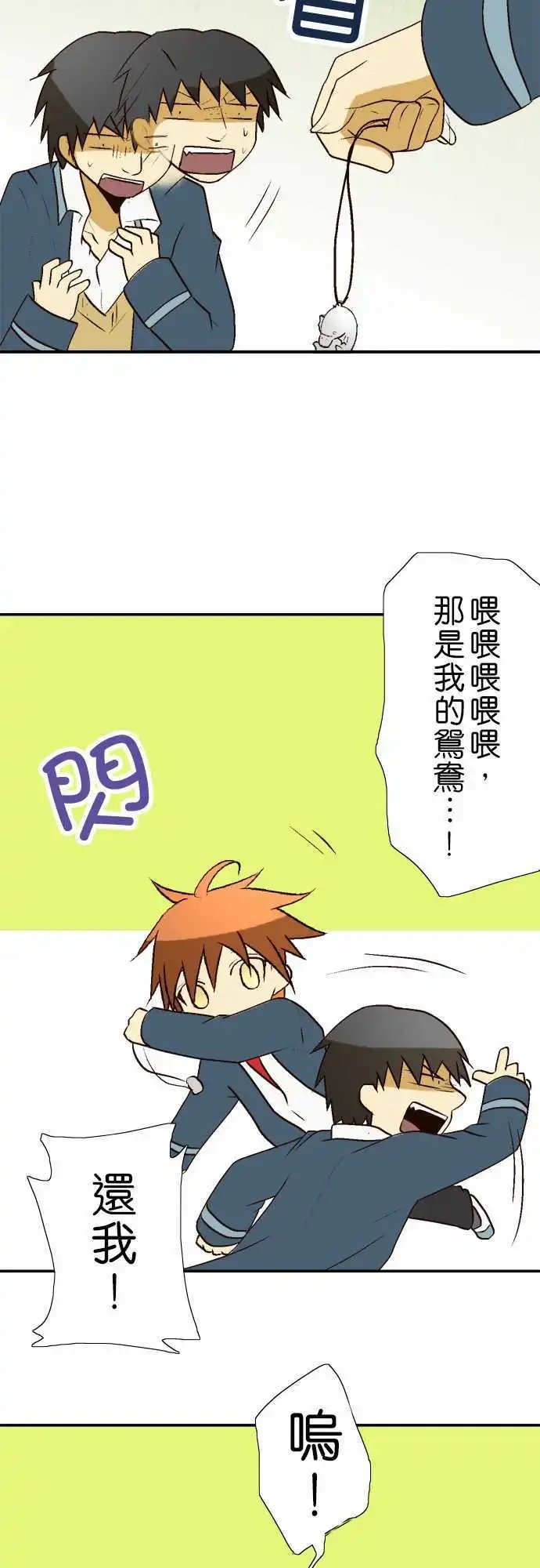 第14回