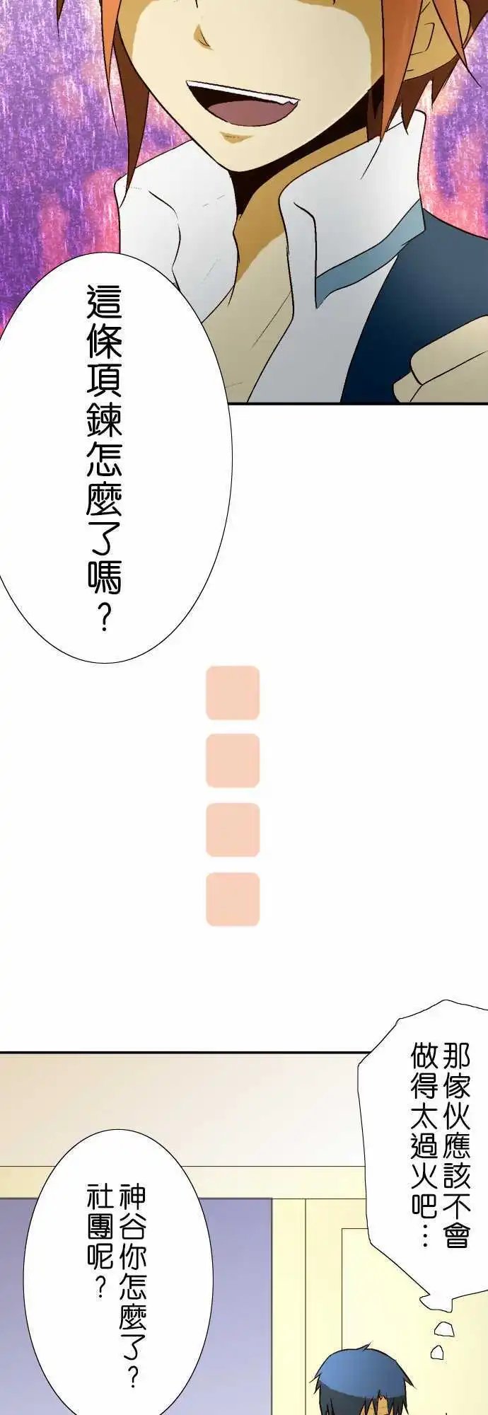 第14回