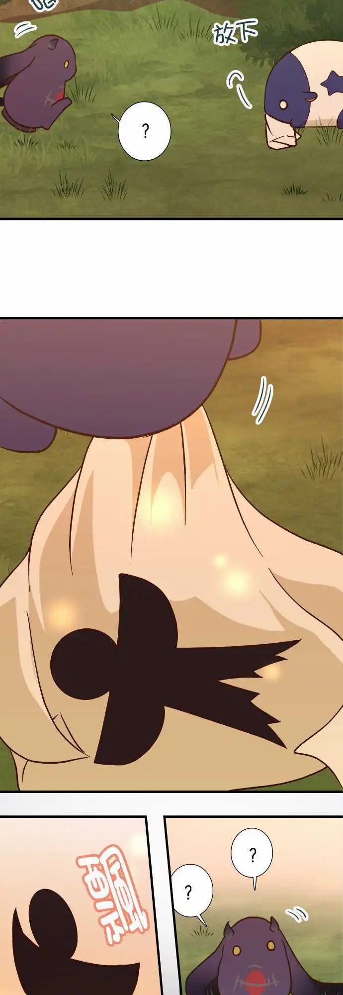第140话 没说的事