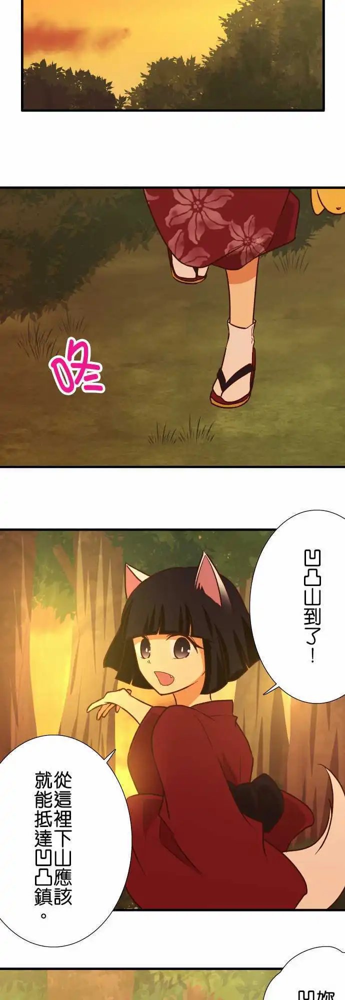 第140话 没说的事