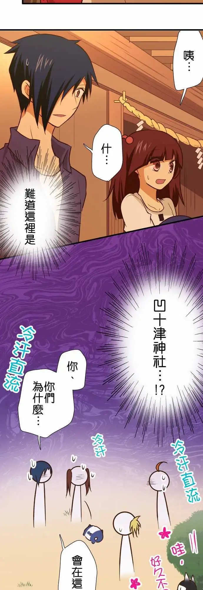 第140话 没说的事