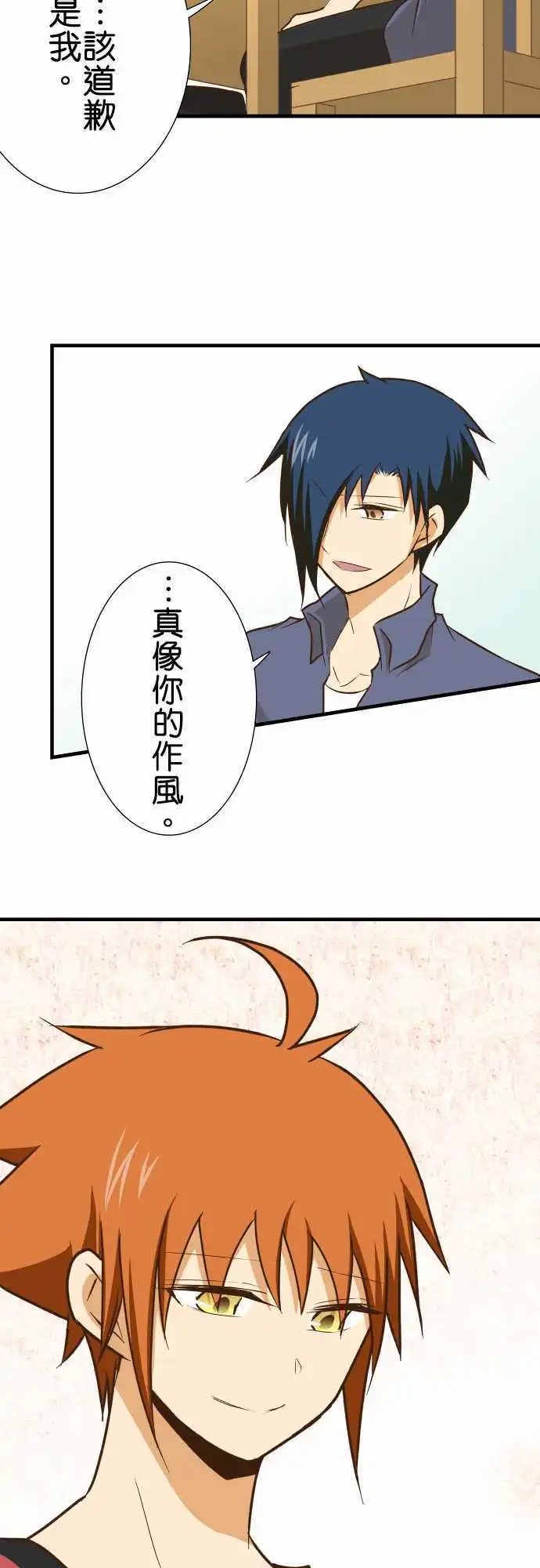 第141话 说不出口的事