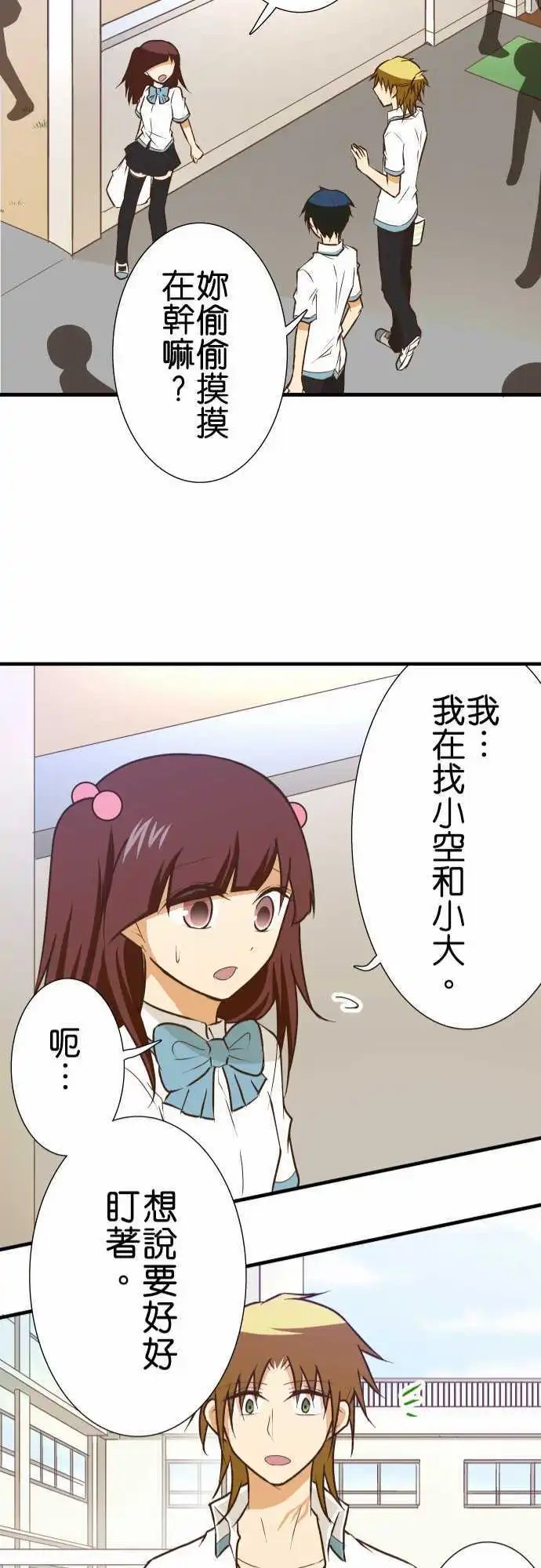 第141话 说不出口的事