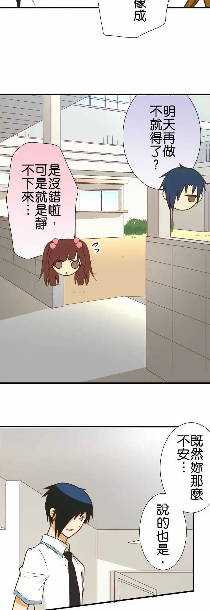 第141话 说不出口的事