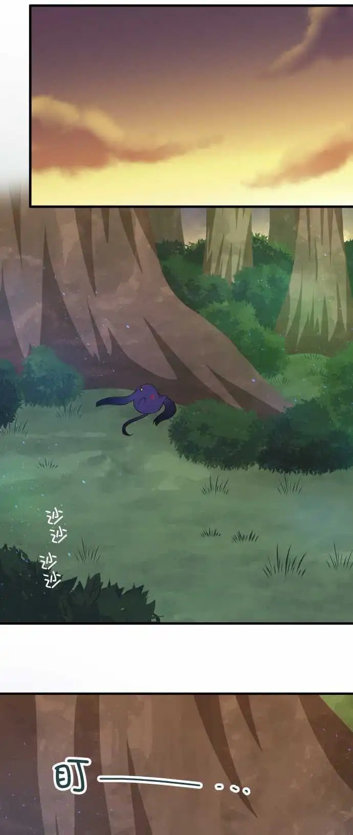 第142话 星空很漂亮
