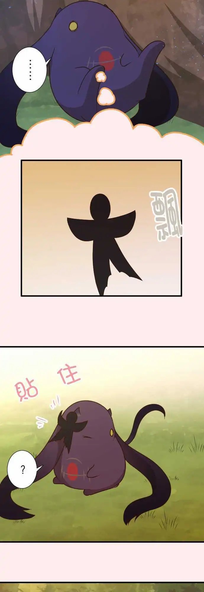 第142话 星空很漂亮