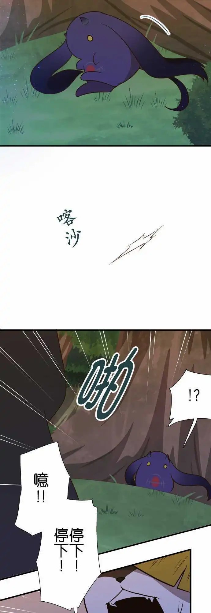 第142话 星空很漂亮
