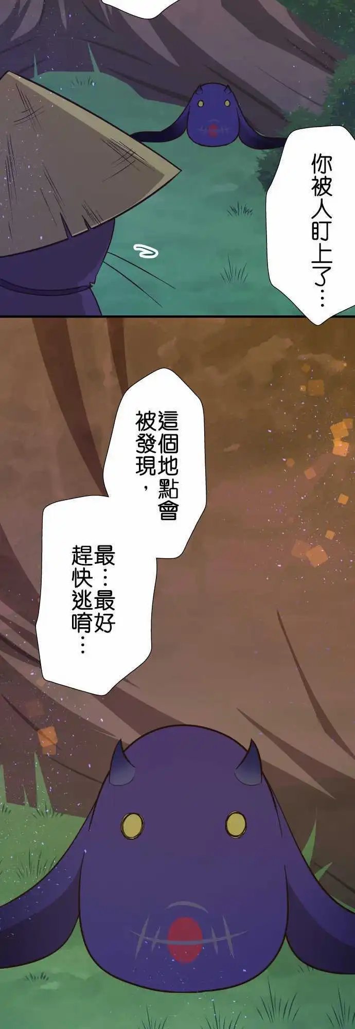 第142话 星空很漂亮