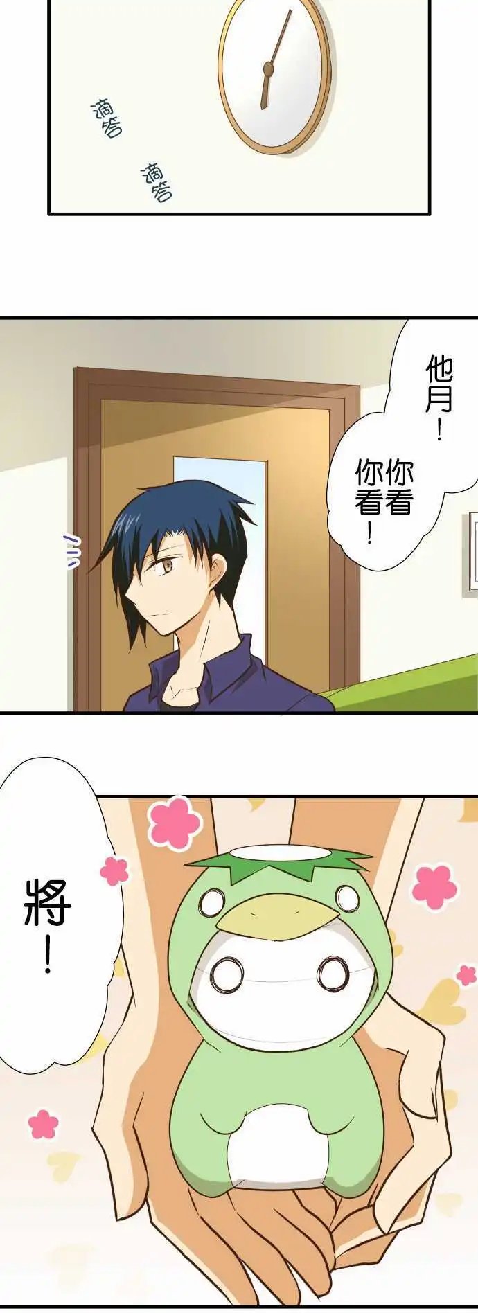 第142话 星空很漂亮