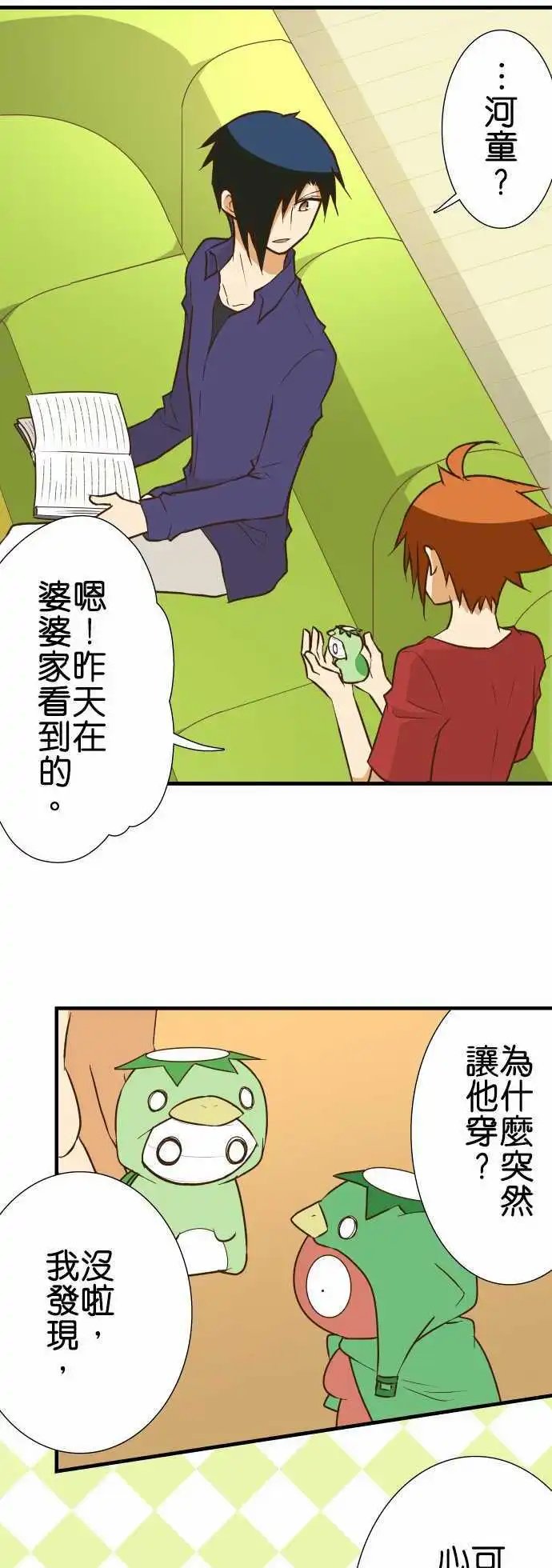 第142话 星空很漂亮