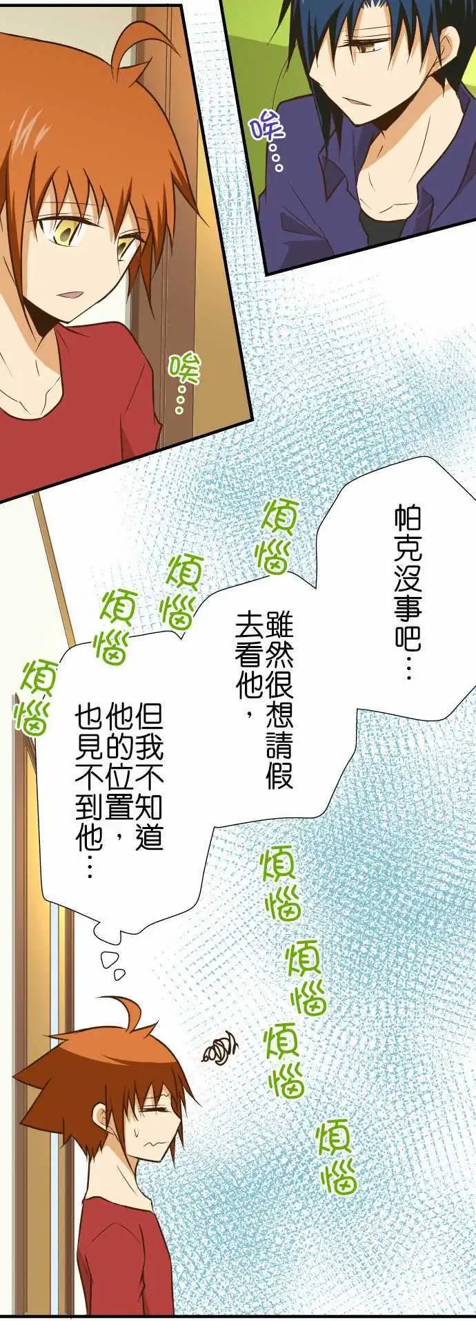 第142话 星空很漂亮