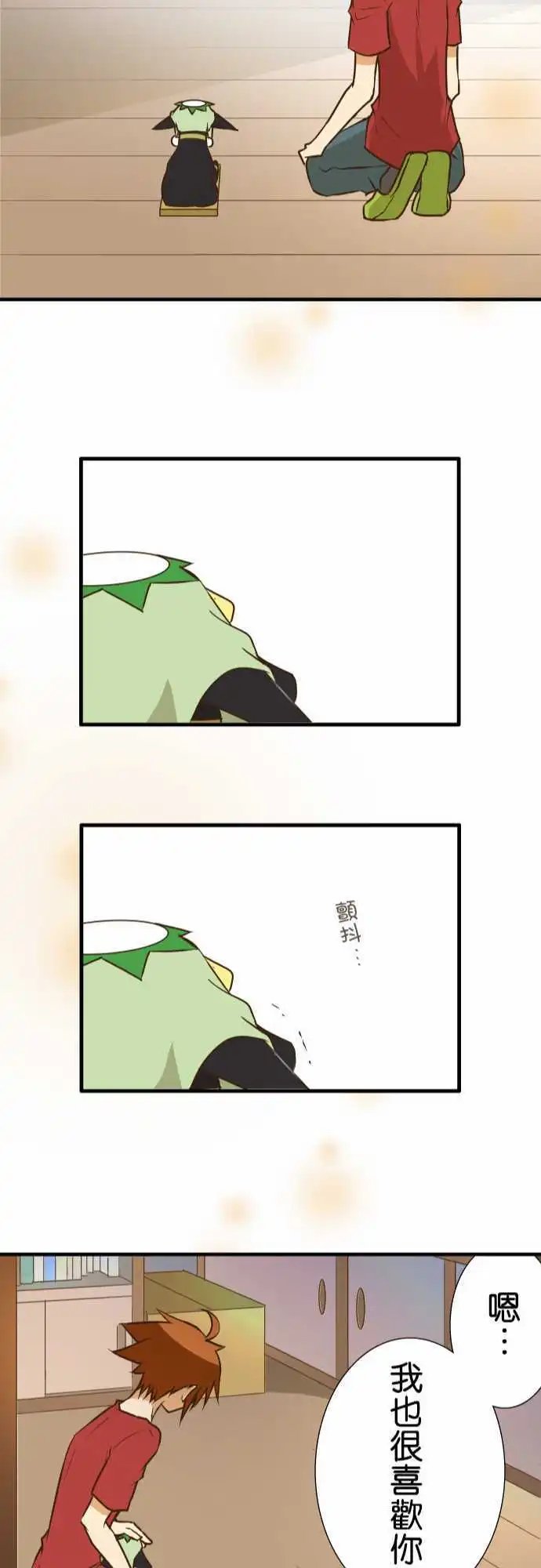 第142话 星空很漂亮