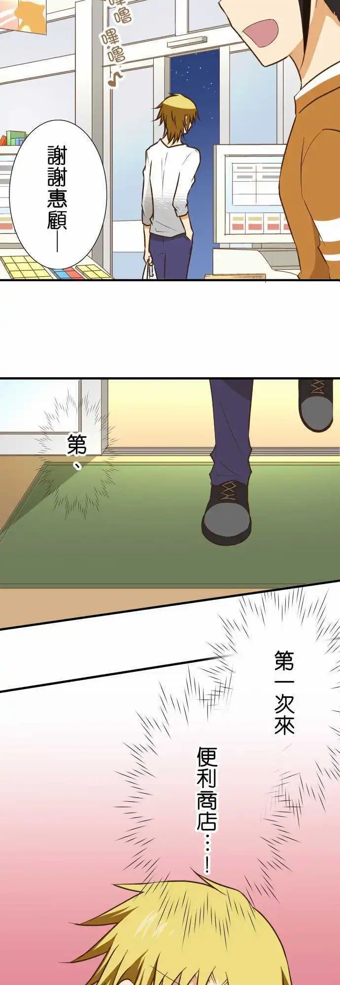 第142话 星空很漂亮