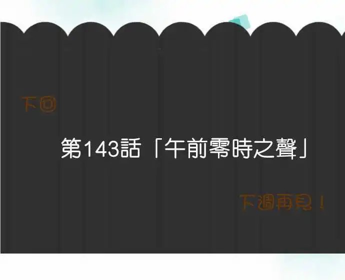 第142话 星空很漂亮