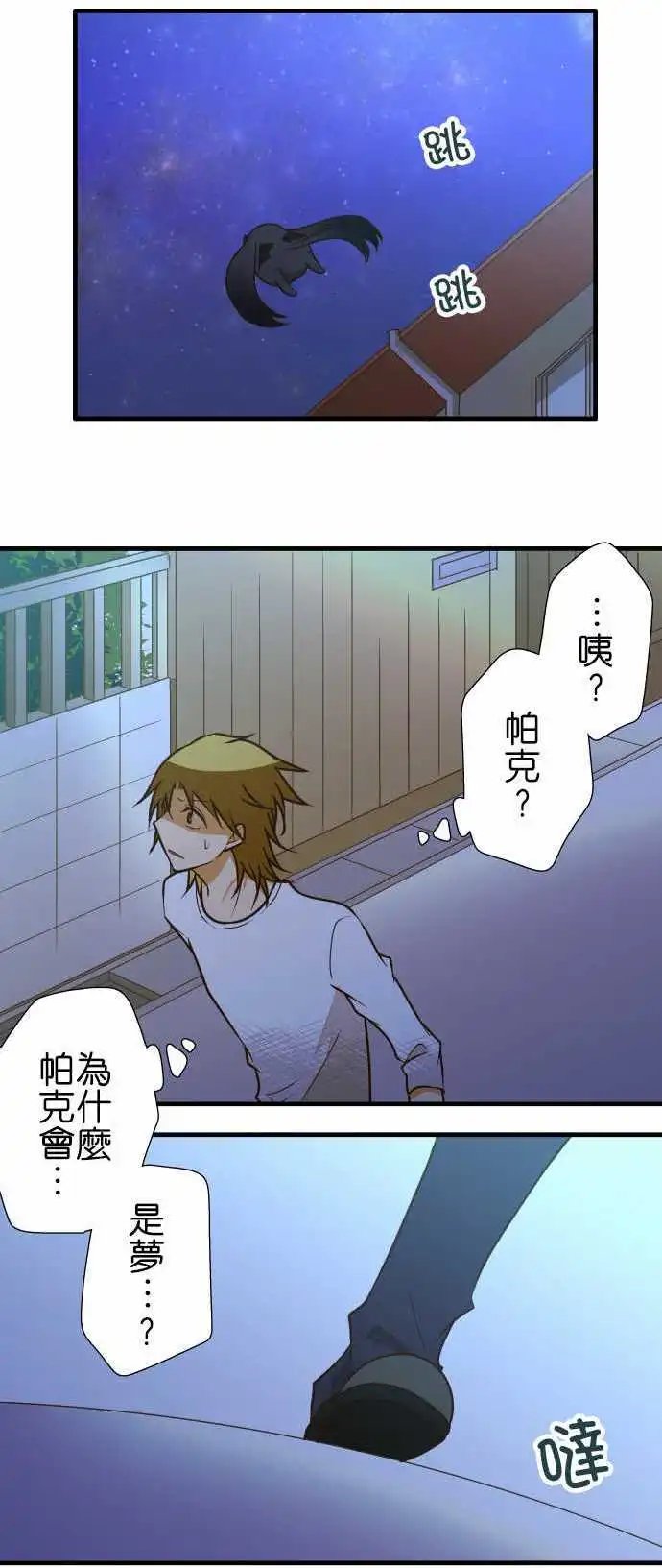 第143话 午前零时之声
