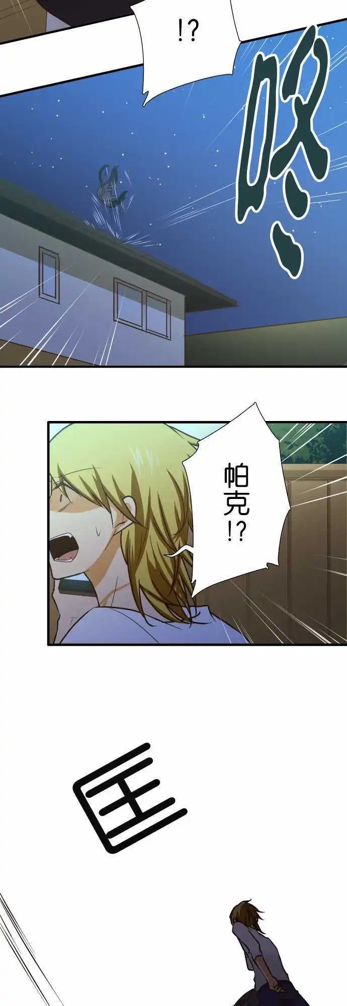 第143话 午前零时之声