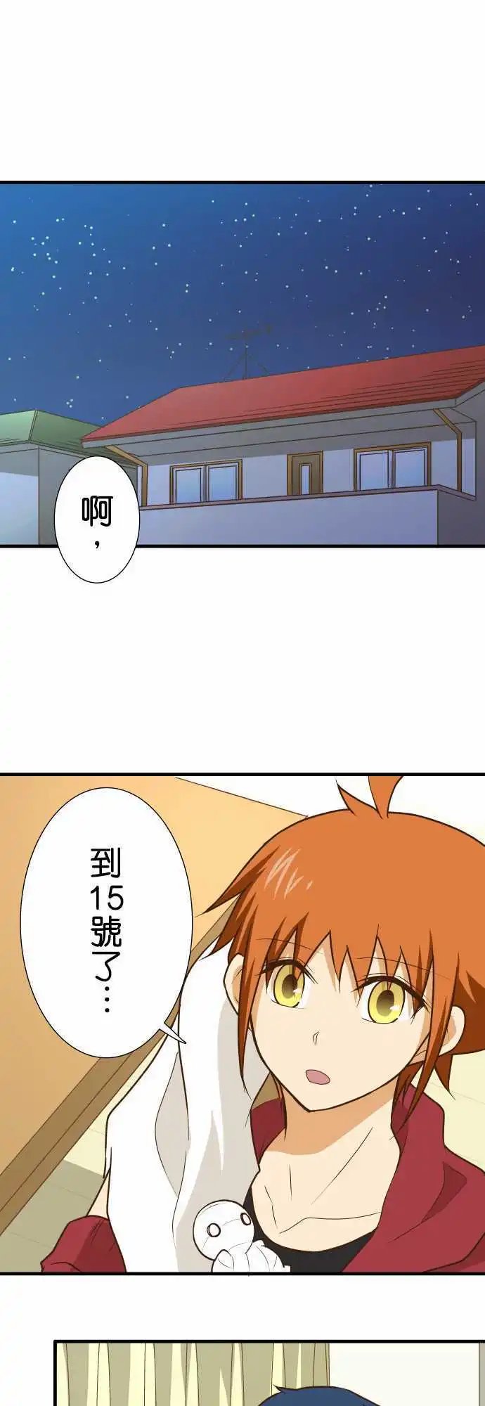 第143话 午前零时之声