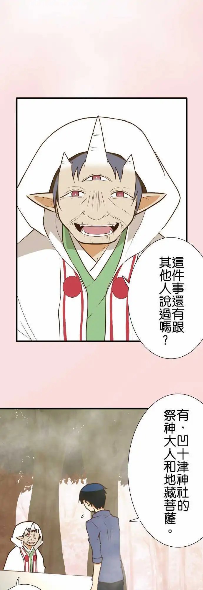 第143话 午前零时之声