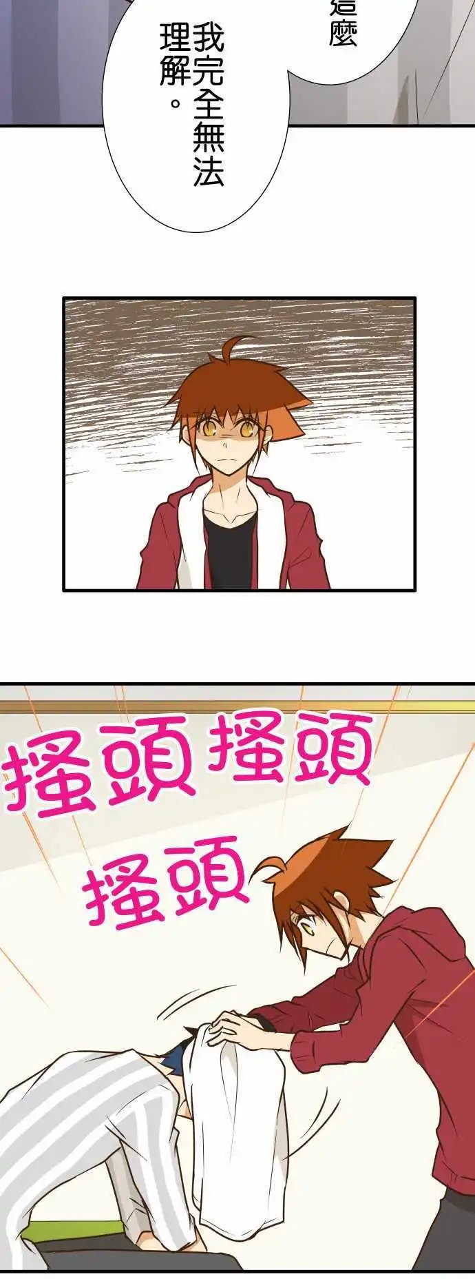 第143话 午前零时之声