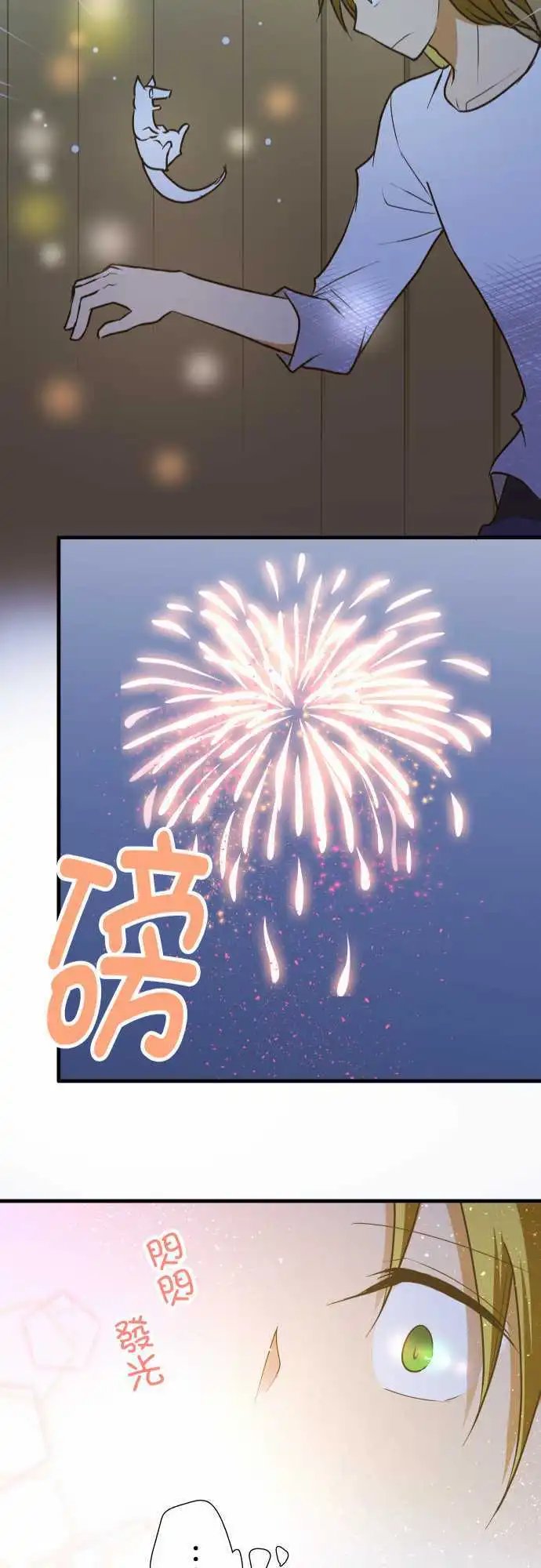 第143话 午前零时之声