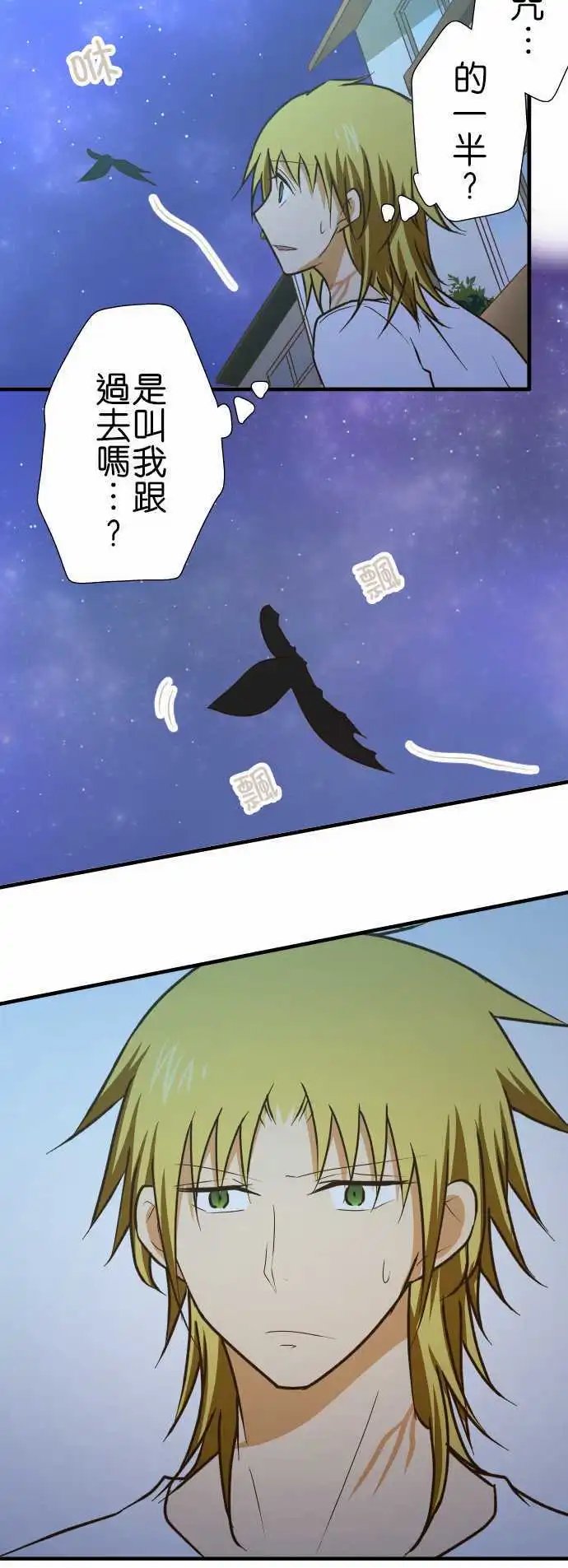 第143话 午前零时之声
