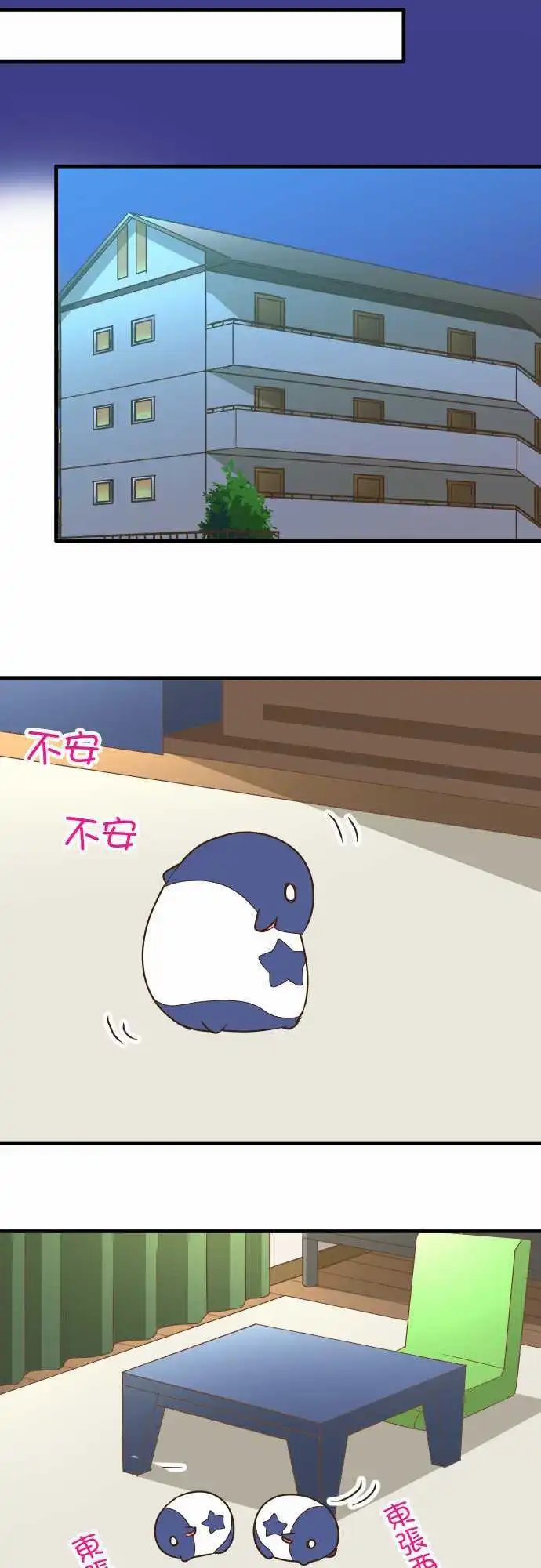 第143话 午前零时之声