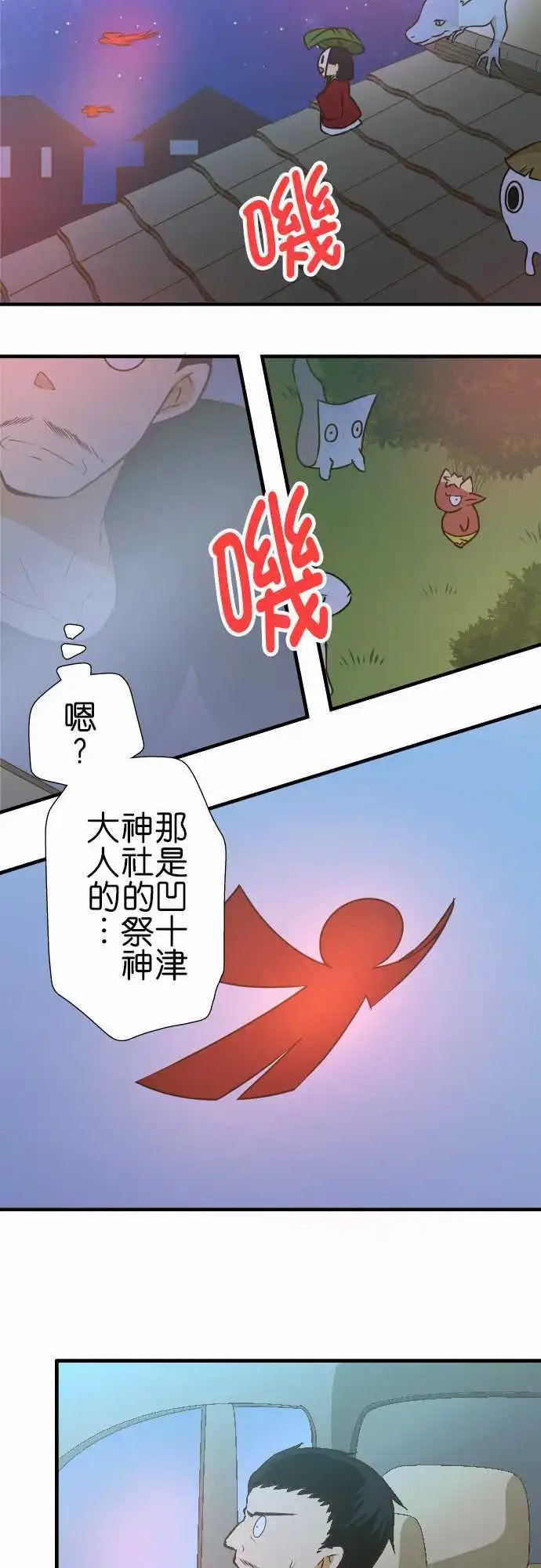 第143话 午前零时之声