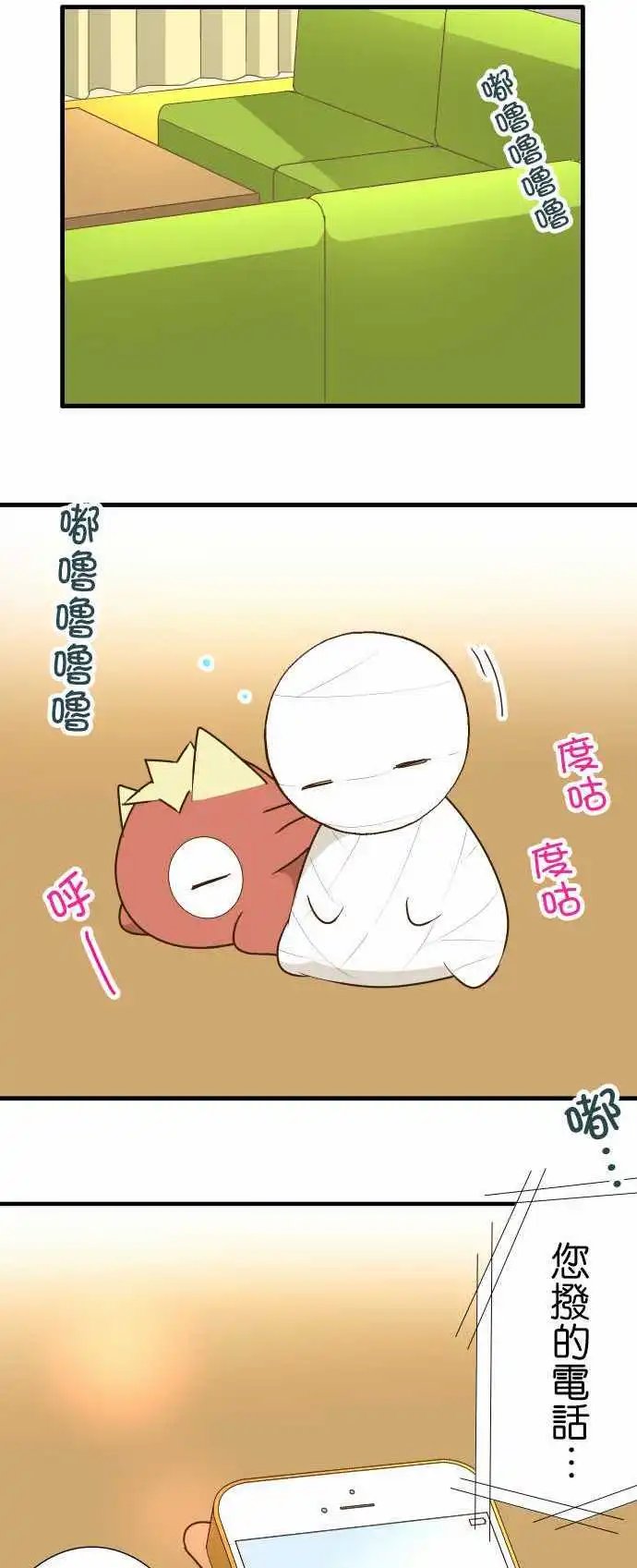 第144话 一步