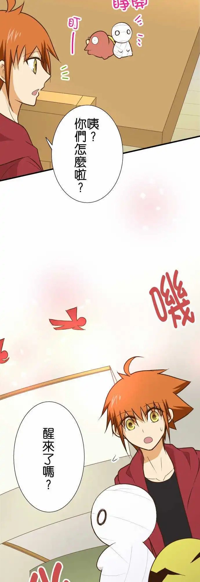 第144话 一步