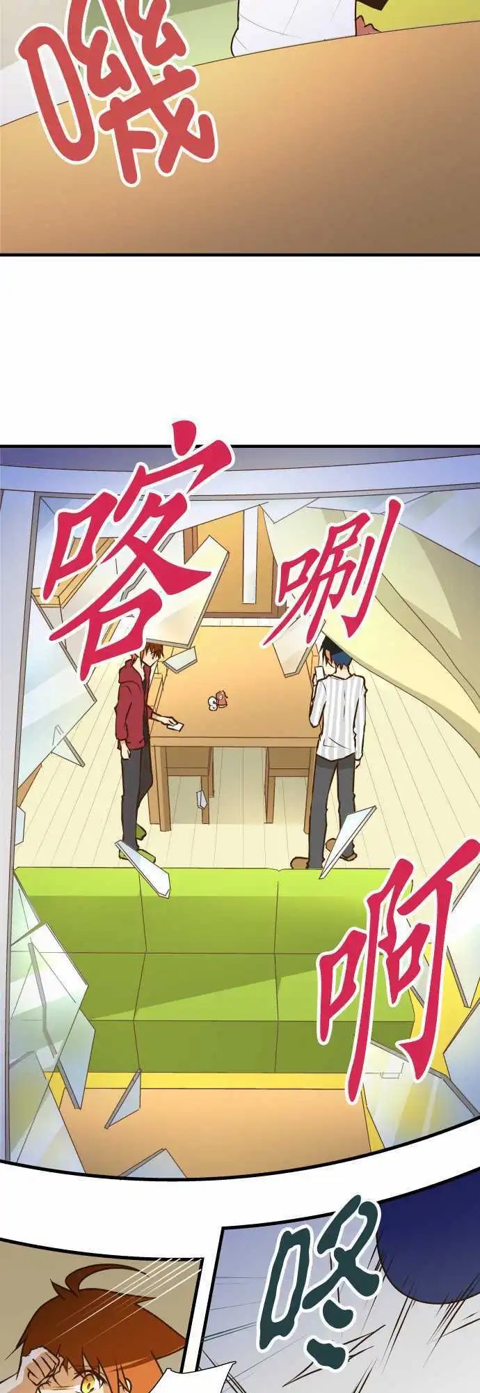 第144话 一步