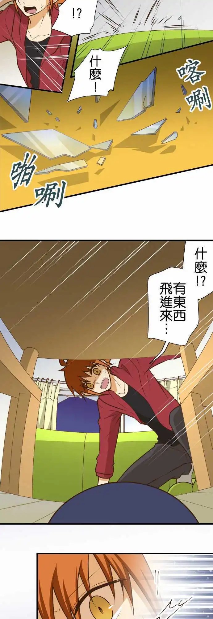 第144话 一步