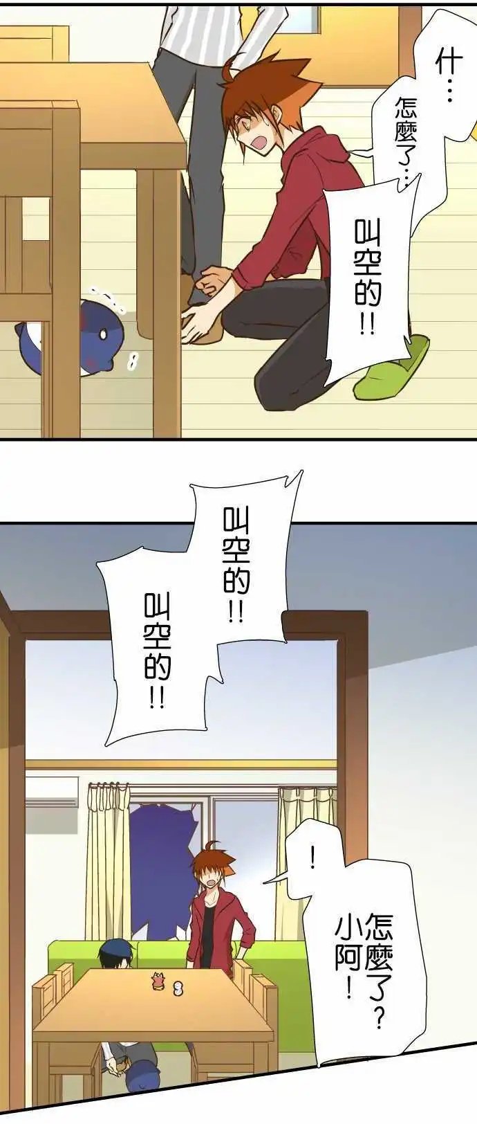第144话 一步